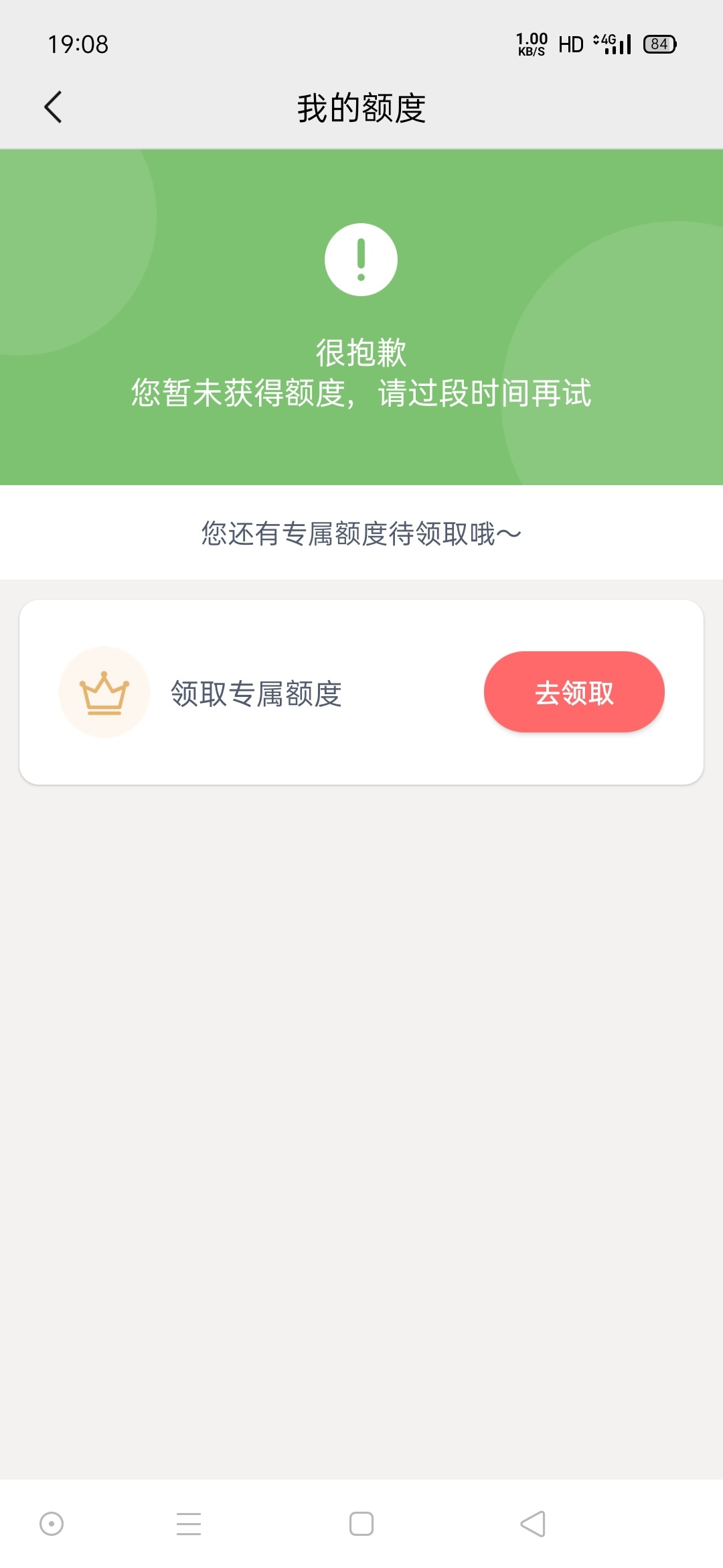 淦伱凉，什么叫放水

47 / 作者:吥愿随波逐流丶 / 