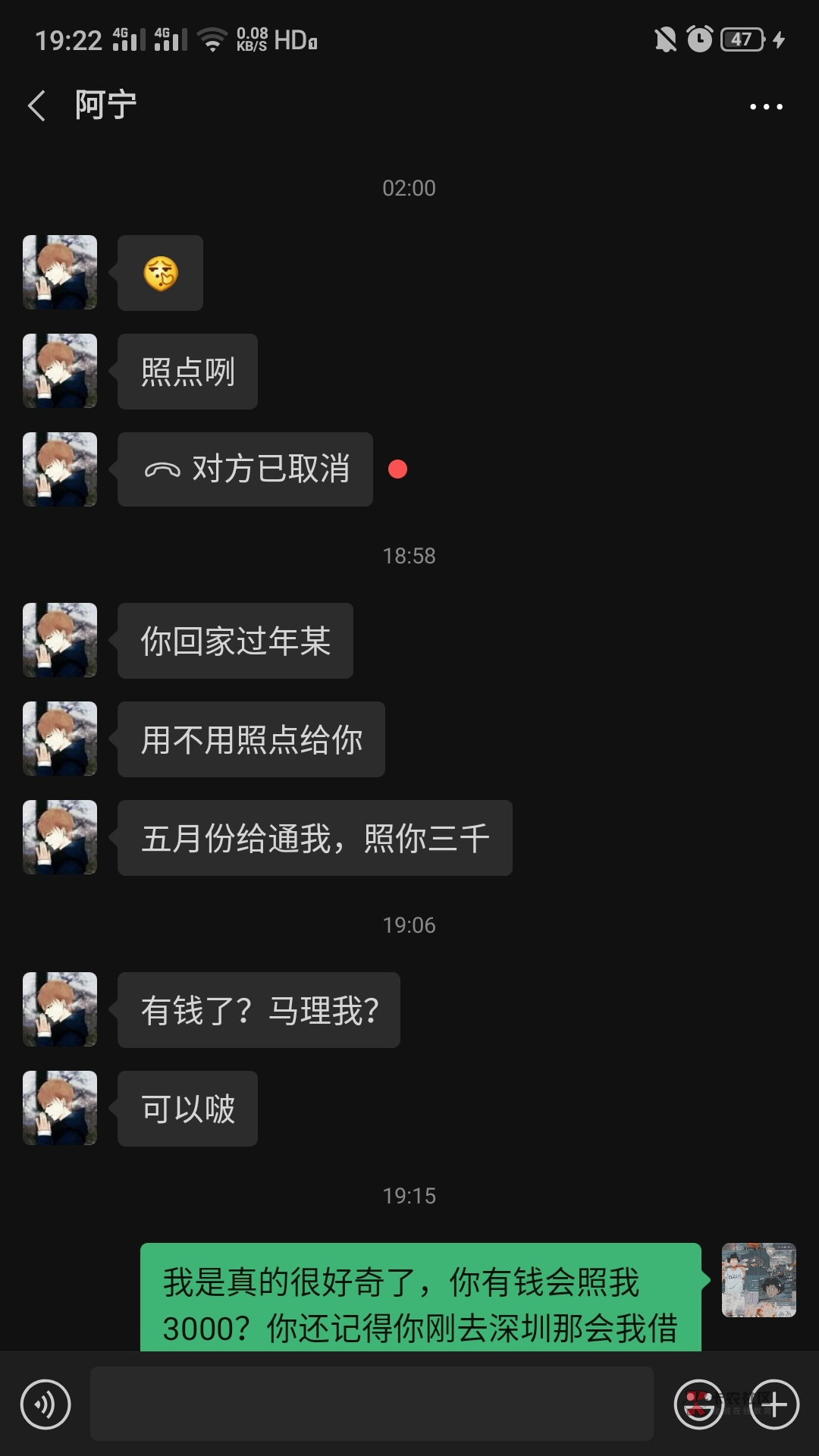 我同村的,从小玩到大的,19年十月份过来找我,那时候他没钱,工作也是我帮忙找的,找71 / 作者:xxxgl /  我同村的,从小玩到大的,19年十月份过来找我,那时候他没钱,工作也是我帮忙找的,找71 / 作者:xxxgl /