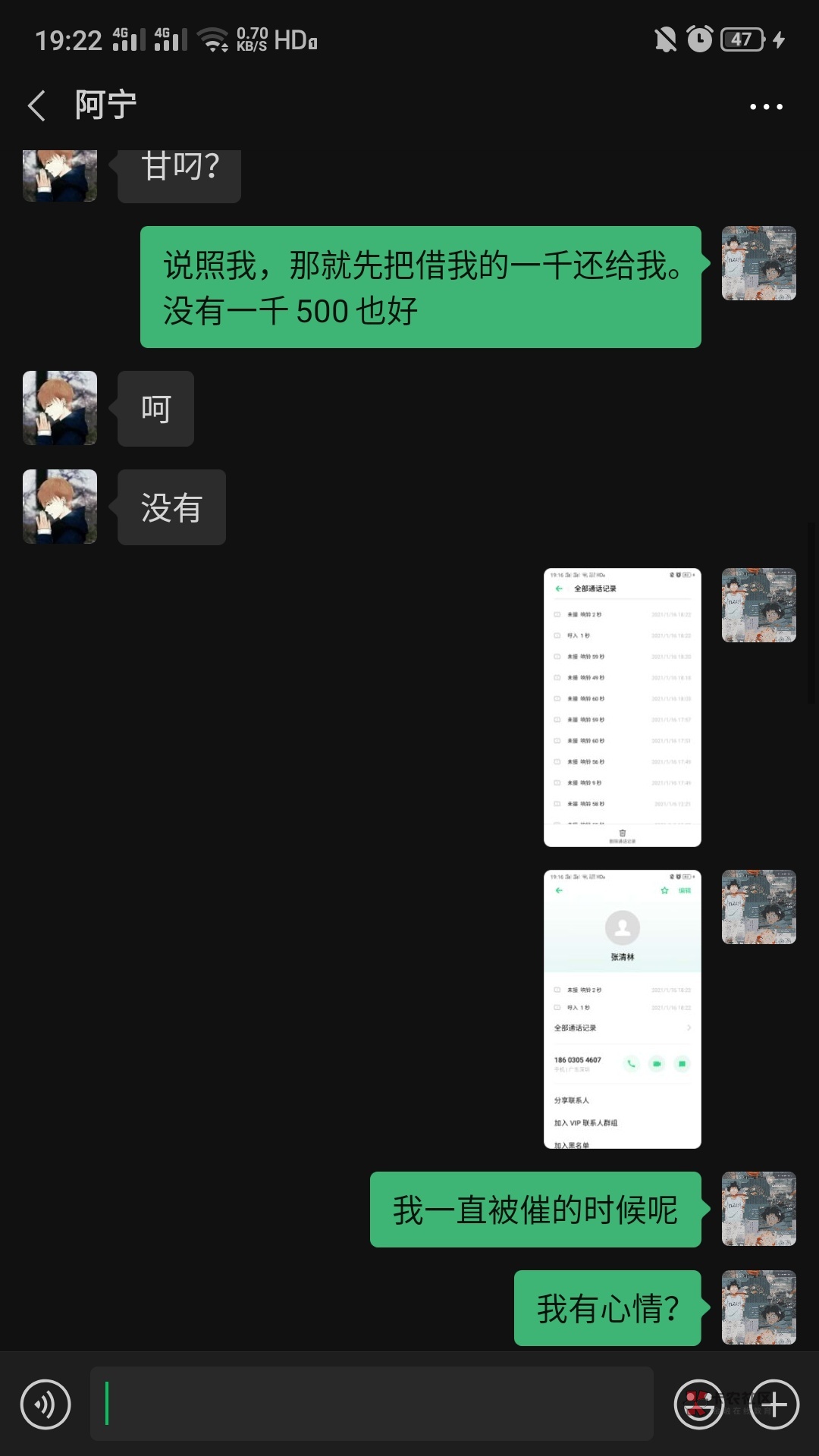 我同村的,从小玩到大的,19年十月份过来找我,那时候他没钱,工作也是我帮忙找的,找39 / 作者:xxxgl /  我同村的,从小玩到大的,19年十月份过来找我,那时候他没钱,工作也是我帮忙找的,找39 / 作者:xxxgl /