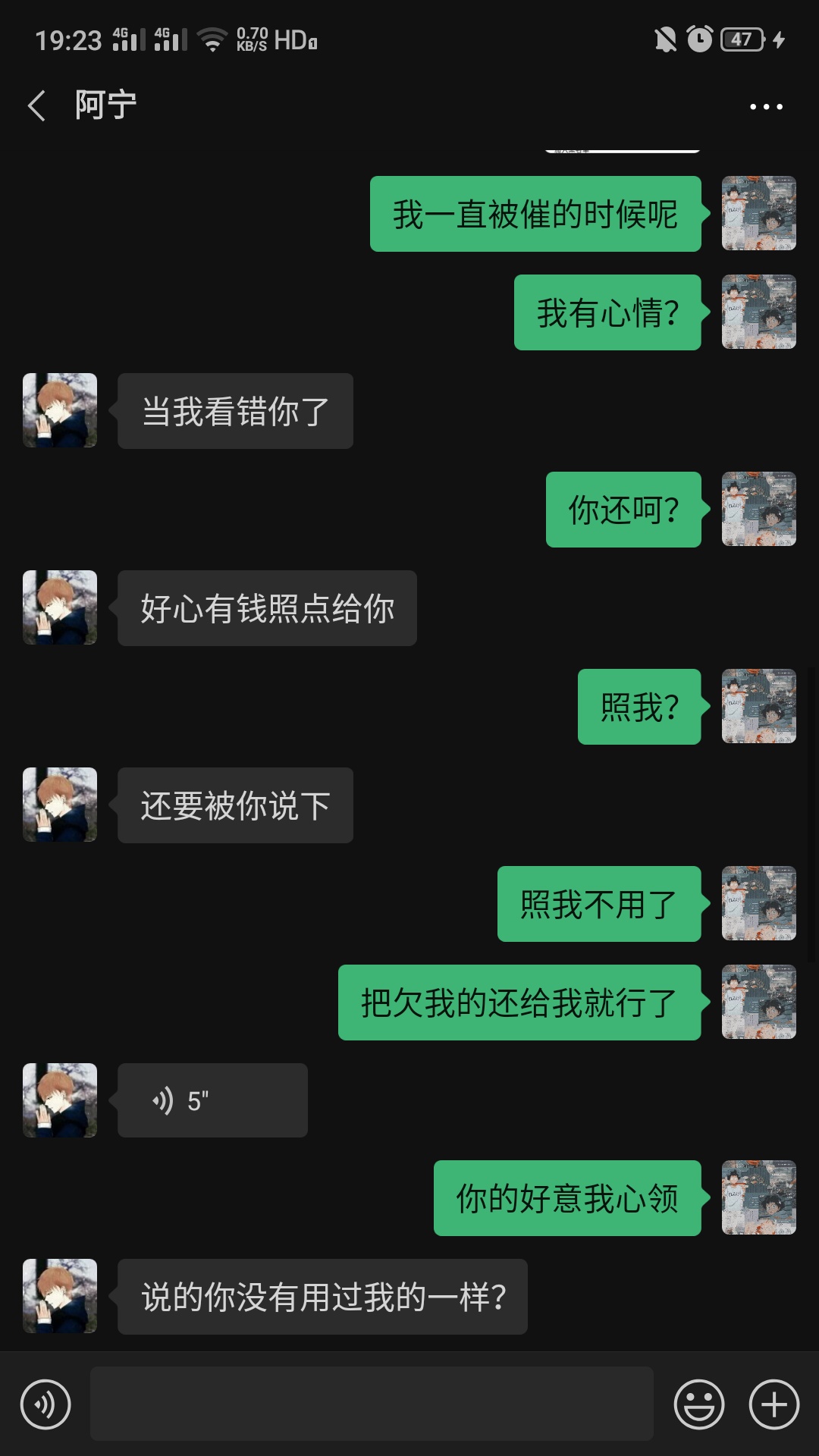 我同村的，从小玩到大的，19年十月份过来找我，那时候他没钱，工作也是我帮忙找的，找48 / 作者:xxxgl / 