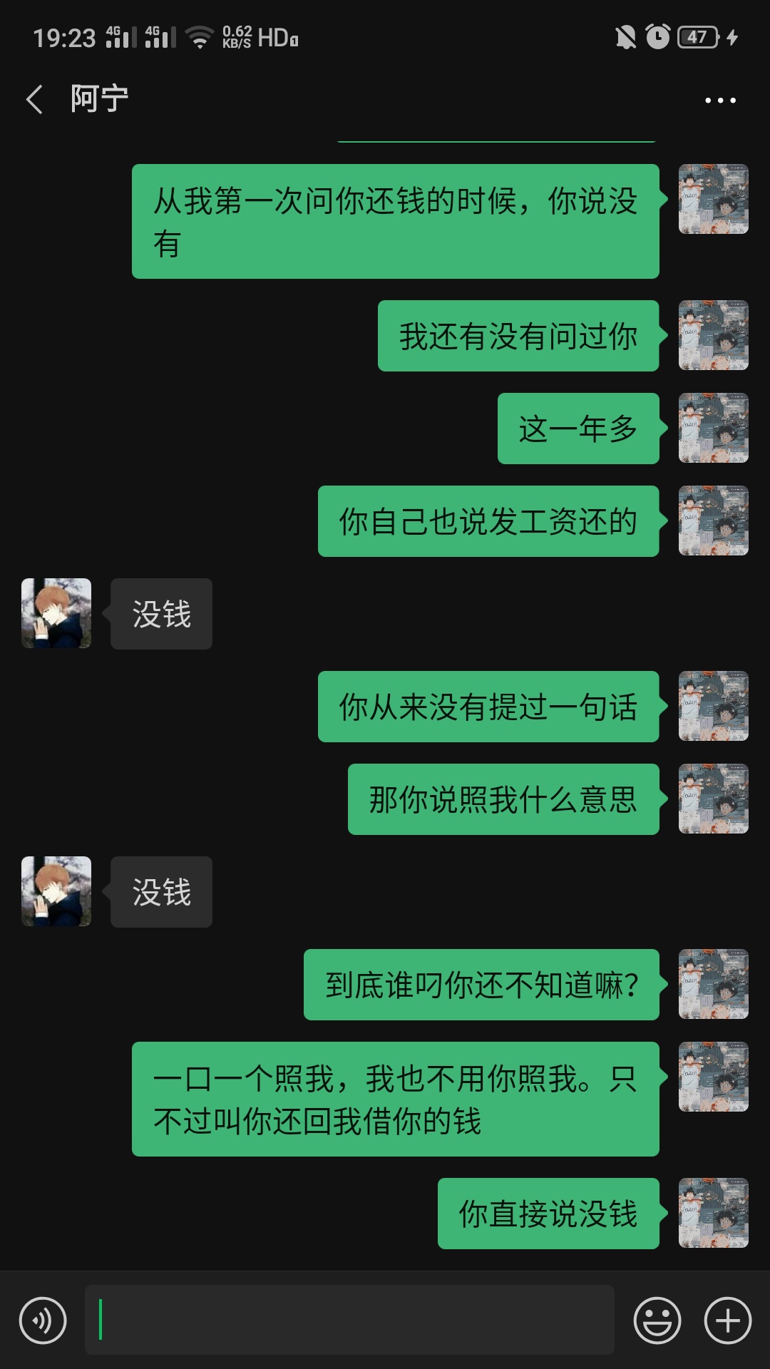 我同村的，从小玩到大的，19年十月份过来找我，那时候他没钱，工作也是我帮忙找的，找82 / 作者:xxxgl / 