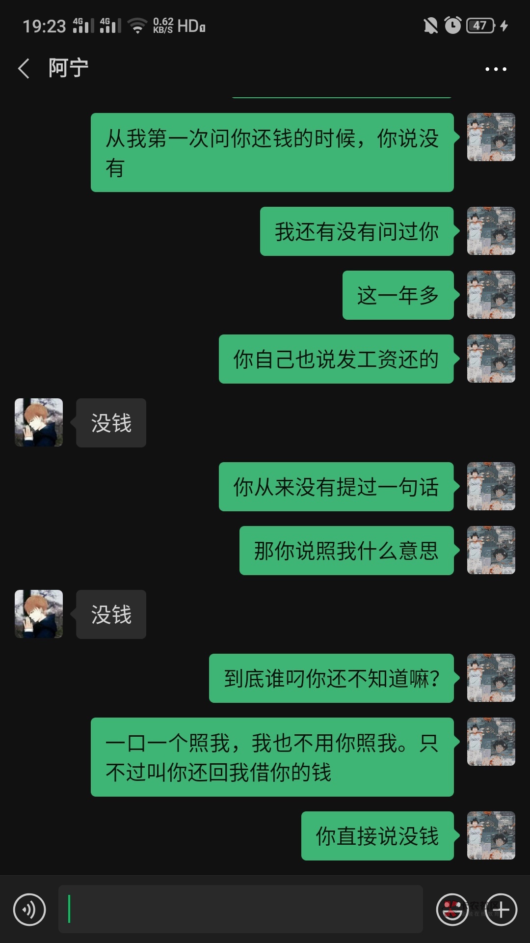我同村的,从小玩到大的,19年十月份过来找我,那时候他没钱,工作也是我帮忙找的,找37 / 作者:xxxgl /  我同村的,从小玩到大的,19年十月份过来找我,那时候他没钱,工作也是我帮忙找的,找37 / 作者:xxxgl /
