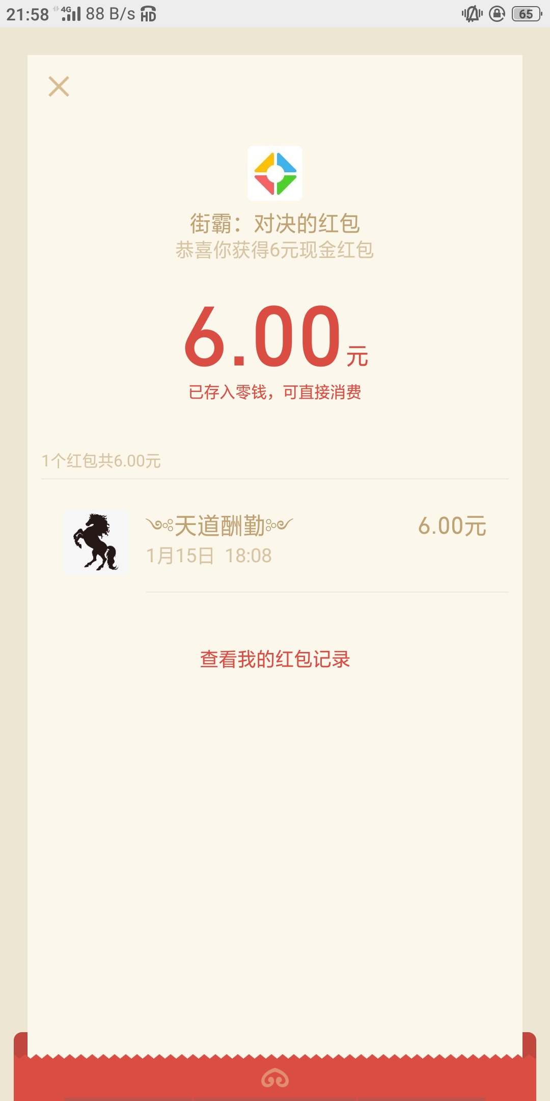 哪里可以撸包烟钱的，老哥们
0 / 作者:冷枫~ / 