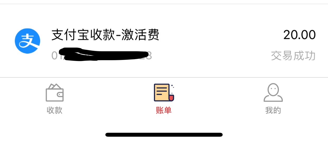 老哥们，电影付是不是有20的激活费？
35 / 作者:水下1500米 / 