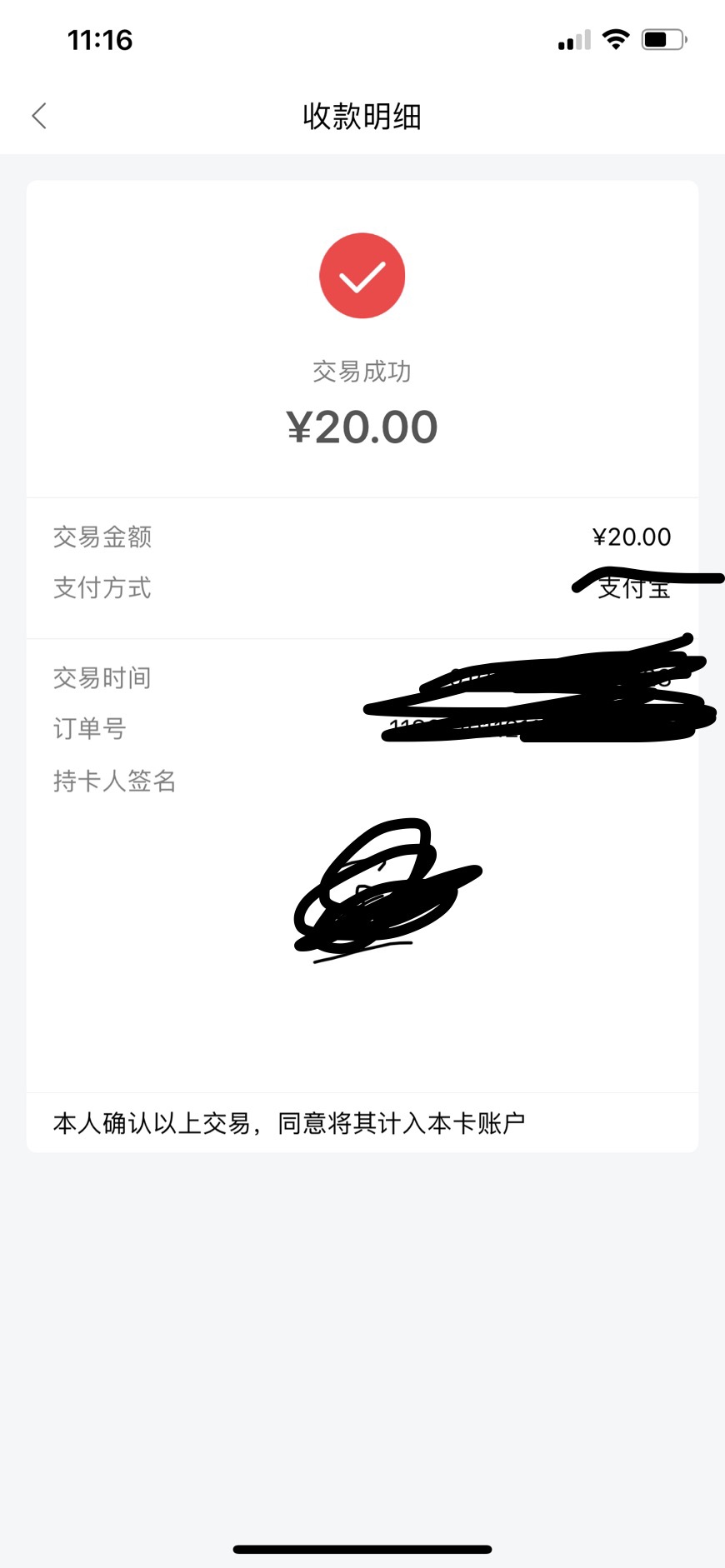 老哥，电银付是不是有20的激活费啊！


41 / 作者:水下1500米 / 