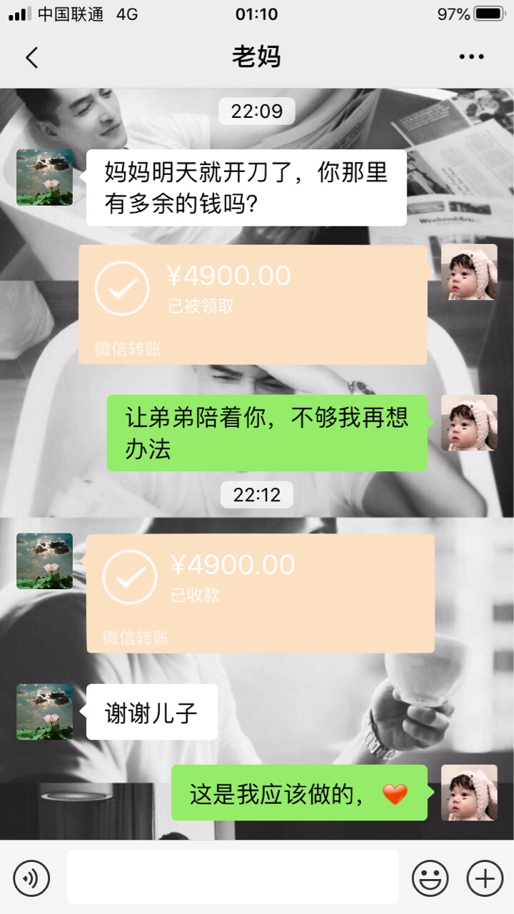 哎，今天刚发了4900工资，全部寄回家，身无分文不知道干什么，骑着单车去公园走走

7 / 作者:7一个奋斗的 / 