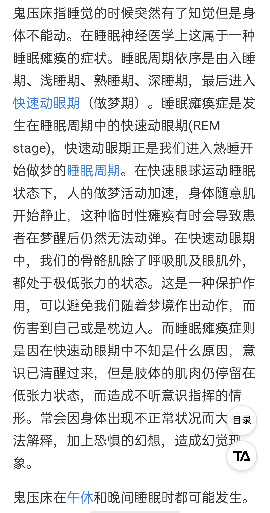 老哥们 我终于理解抑郁症跳楼的人了 祝老哥们每天赢钱多多 不要像我这样输到亲身体会60 / 作者:活着太累了 / 