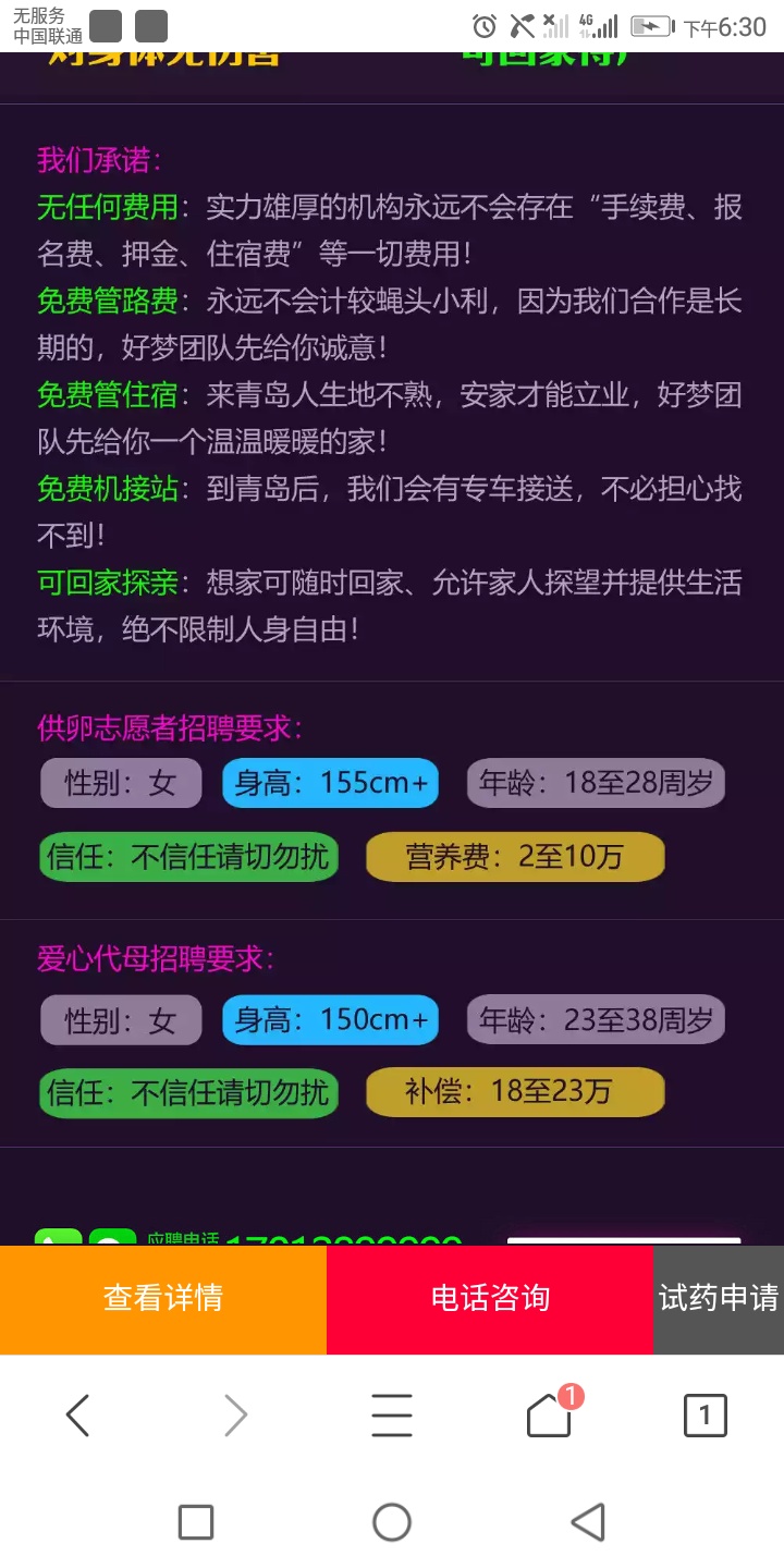路子已有昆明的有没有组队去的有的报名


4 / 作者:梦想起航吧 / 