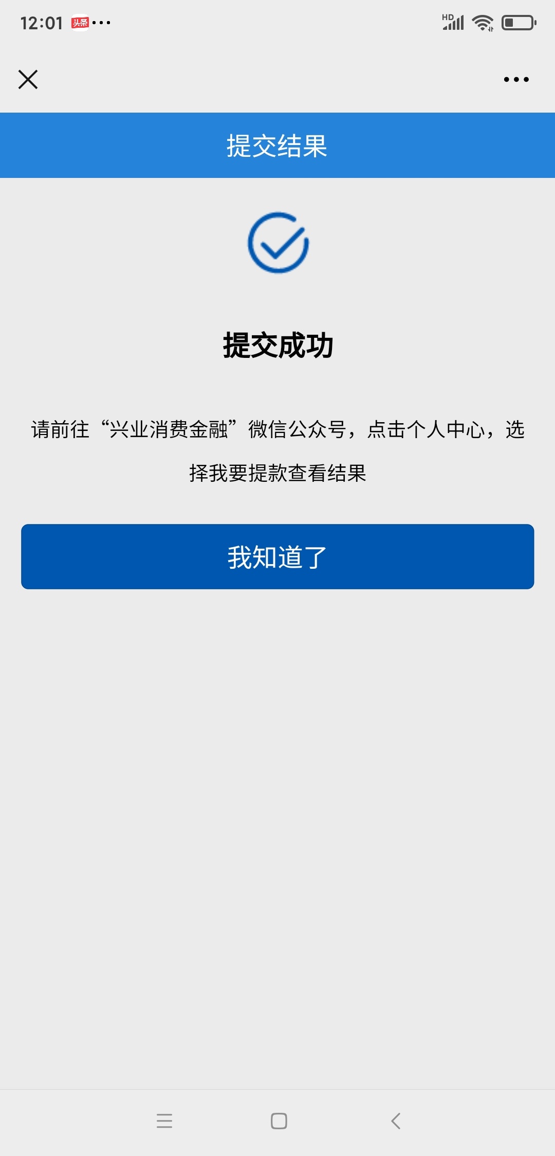 老哥快冲！


86 / 作者:小油菜rrrr / 