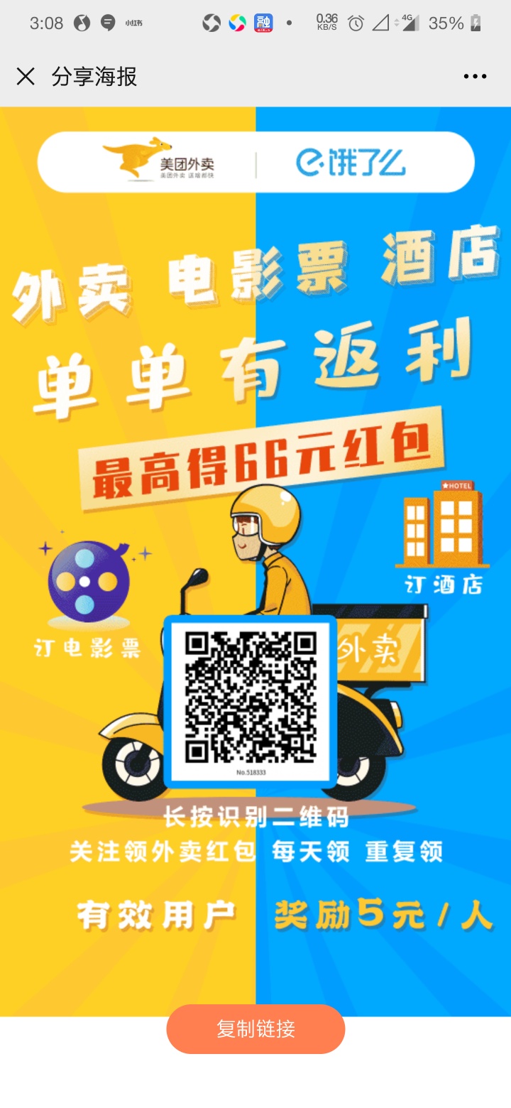 老哥们来吃饭了

53 / 作者:及时雨Xy / 