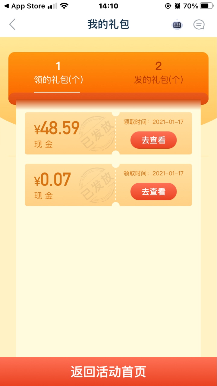 陆金所，大号不用注销了，可以直接换绑小号


96 / 作者:修宇 / 