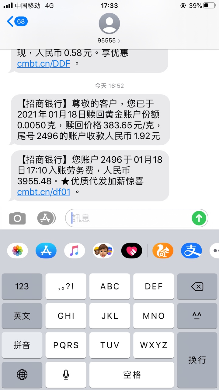 发工资了，抽四位猪脚饭帮帮老哥们

88 / 作者:薄凉先森， / 