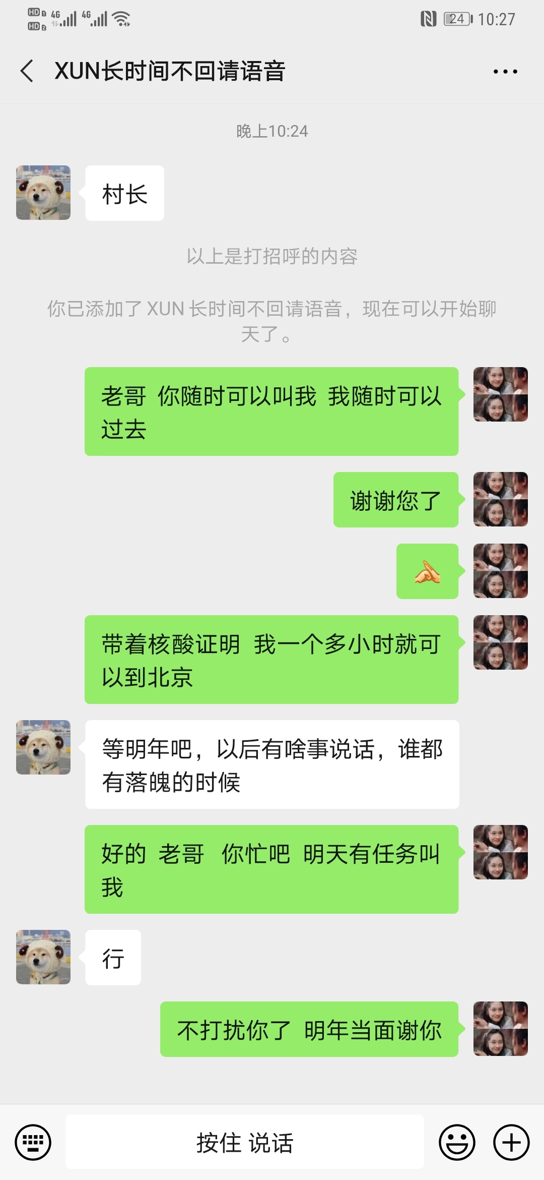 做了一个伊对的实名26的任务  给了50  他问我为啥这么惨 我说我赌g  妻离子散  他看我72 / 作者:20w大神 / 