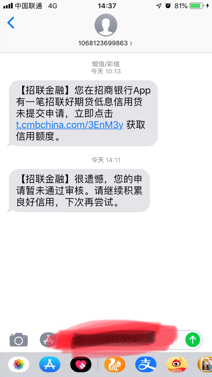 哪里可以做ID贷的有哪些软件
72 / 作者:wwy1206 / 