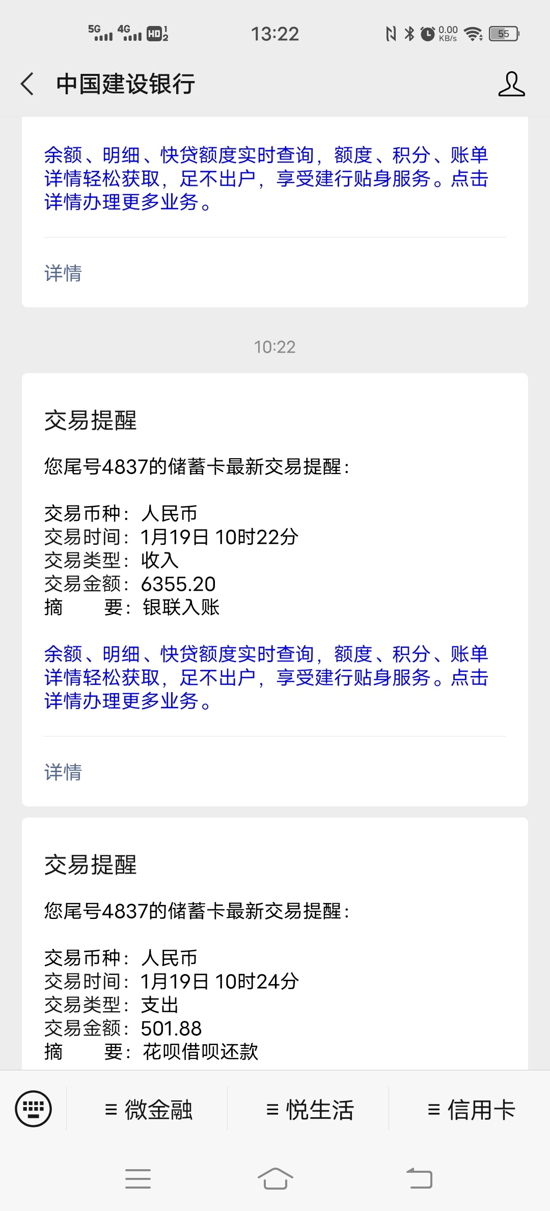 发个下款贴，分期易昨天重新申请，今天早上下款了，就是利息稍微有点多，借了8000到账4 / 作者:lx258 / 