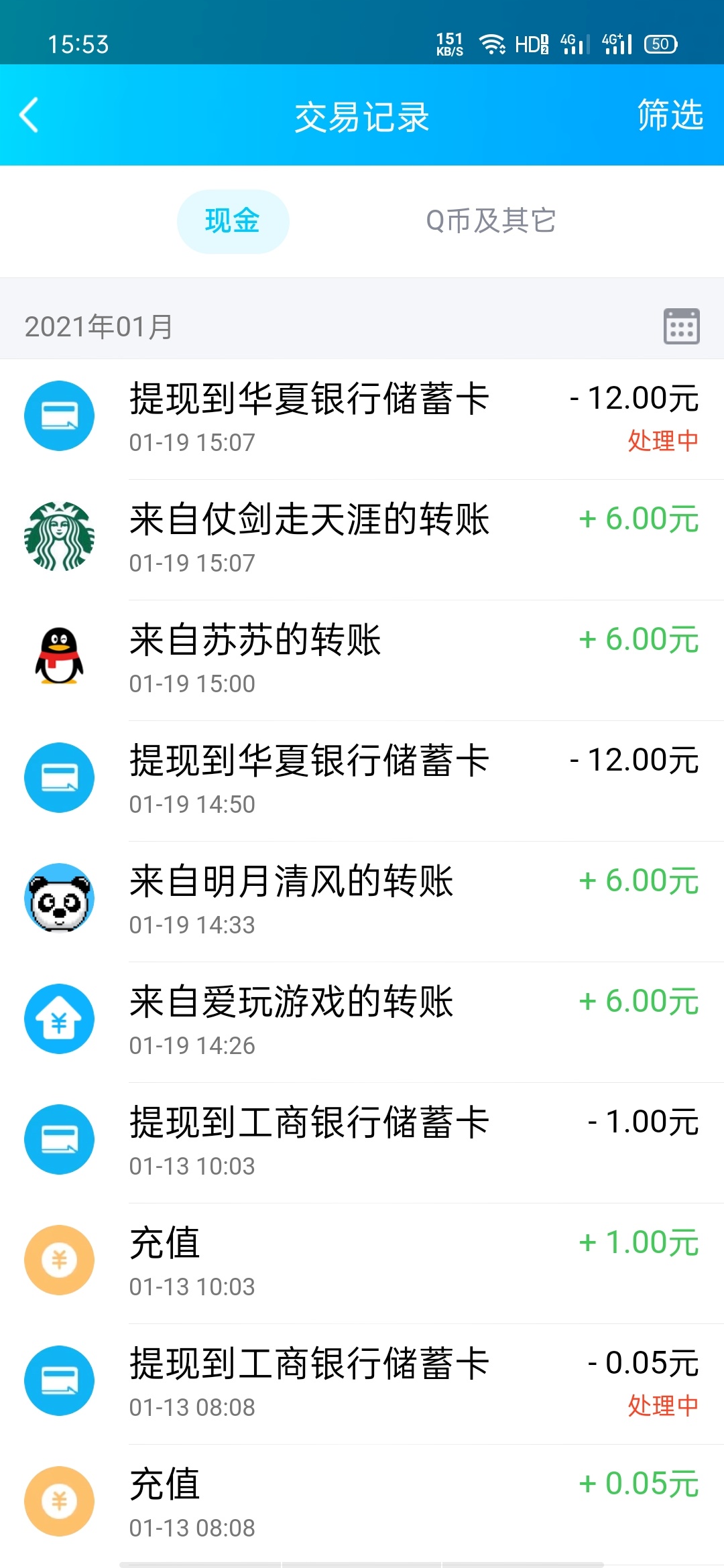 这次妖精的尾巴 4v 4q  一共48 一整天随时补货 随时红包不停  挺玩得起的   这次论居40 / 作者:切格瓦拉周某人 / 