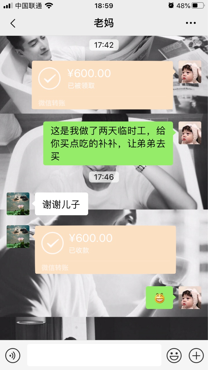 工作两天，就昨晚吃了一顿饭，累，赚了600，给老妈转过去买吃的加油


23 / 作者:7一个奋斗的 / 