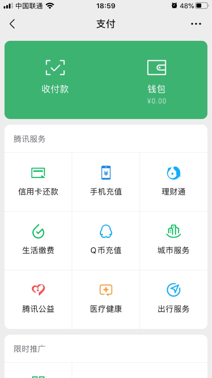 工作两天，就昨晚吃了一顿饭，累，赚了600，给老妈转过去买吃的加油


65 / 作者:7一个奋斗的 / 