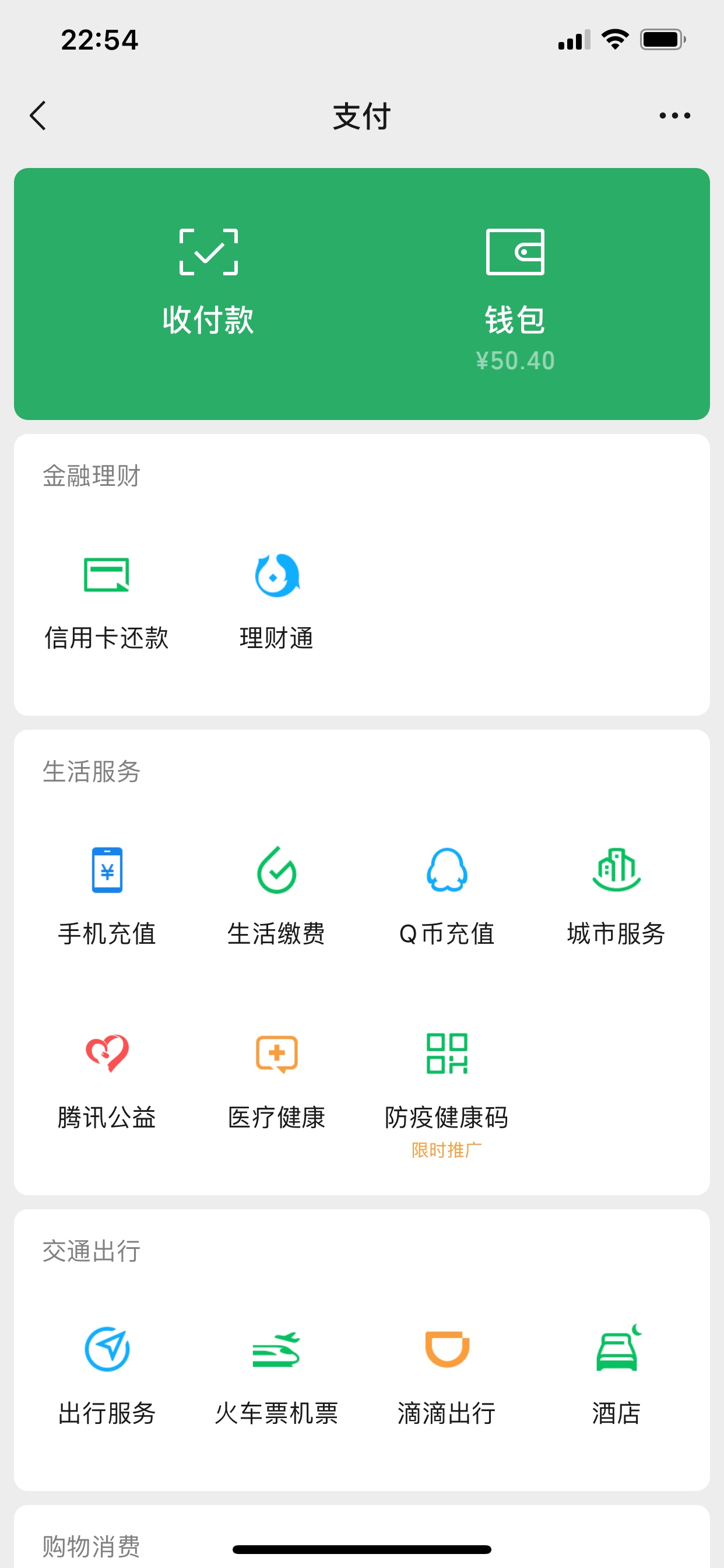 还有点钱，在卡农我也是小富婆。


14 / 作者:小丽姐姐 / 