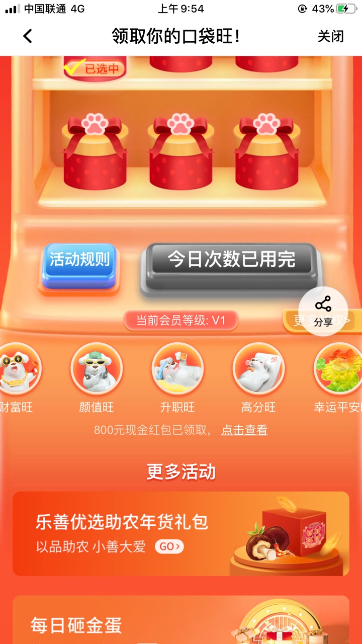 抓紧去搞，搞不到的去买，最重要还是最后一个，买不到，高价买都行，名额还有


93 / 作者:该死的36 / 