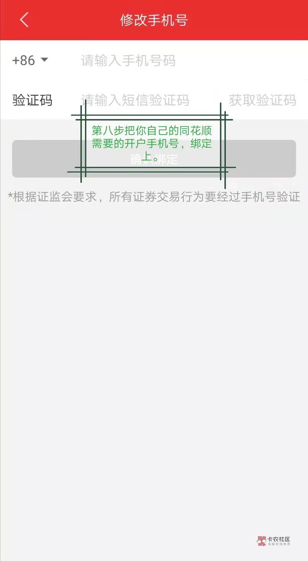 之前看到同花顺猜涨跌的还有很多人不会翻倍拿奖金,趁着午休今天我就做一个.瓜式教学39 / 作者:飞呀飞飞 /  之前看到同花顺猜涨跌的还有很多人不会翻倍拿奖金,趁着午休今天我就做一个.瓜式教学39 / 作者:飞呀飞飞 /