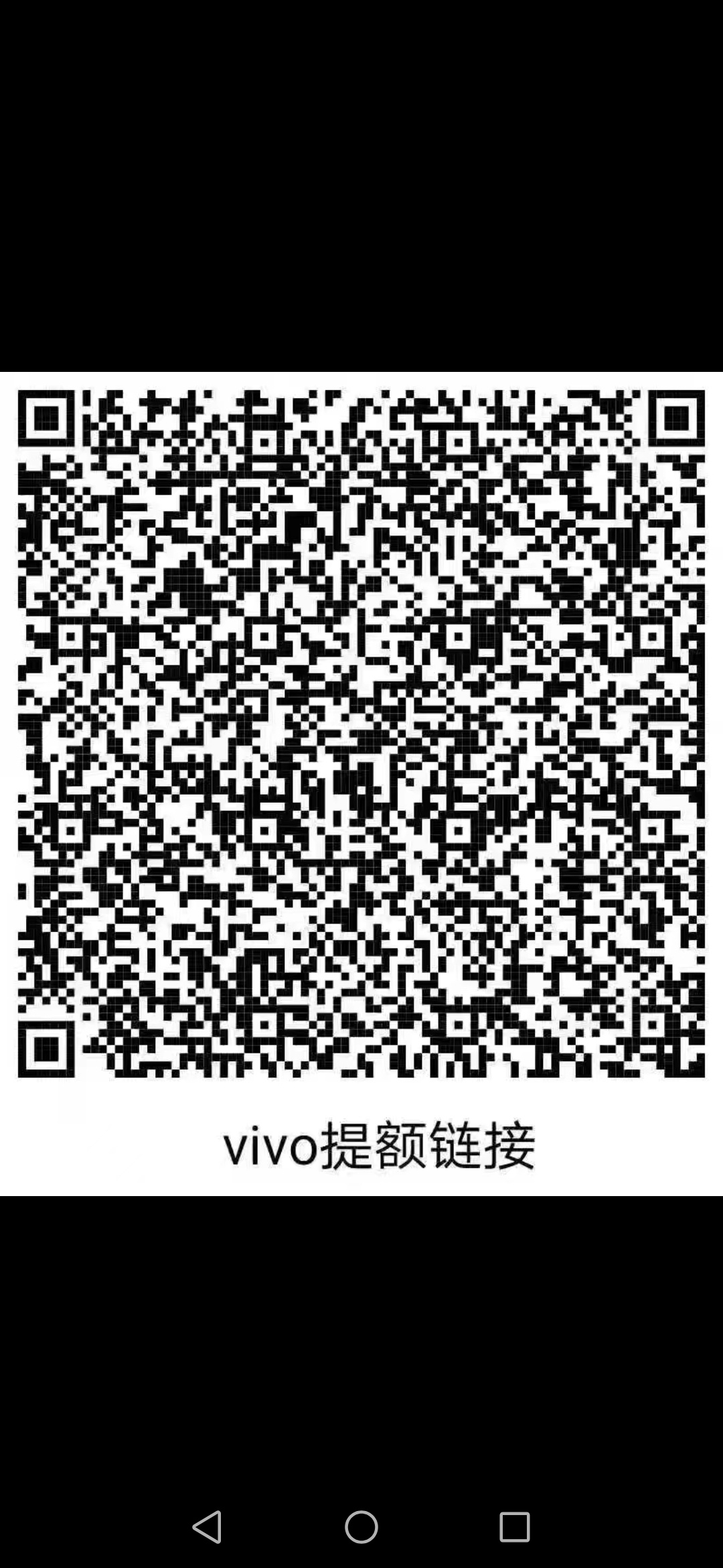 vivo福利  花呗额度  支付宝扫码  如果码被吞了可以去支付宝搜gzh

87 / 作者:小小意中人 / 