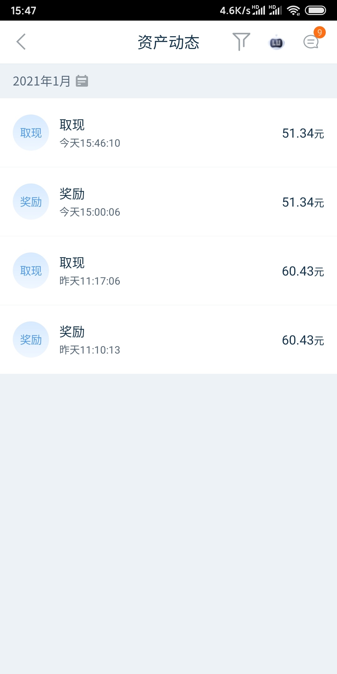 陆所长又补发了，，，无敌

31 / 作者:加油超 / 