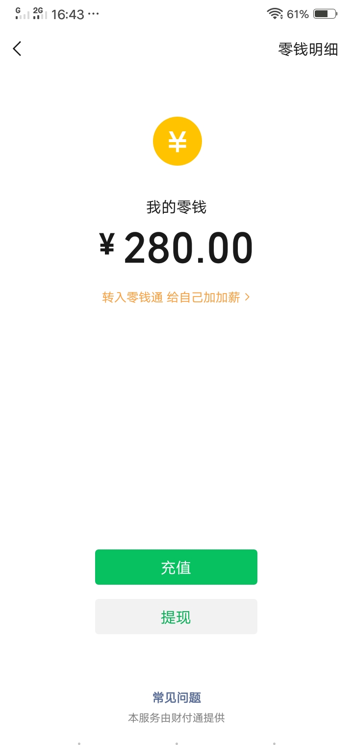 管理加精！v280元+150现金   430能买什么二手手机   现在两个手机一个前后像头都坏了3 / 作者:我们重来 / 