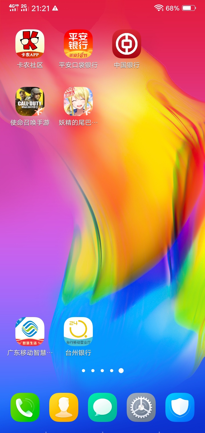 卡农管理员@卡农110 请对下图这些用户封号以及禁言处理   多次语言辱骂本人    还有没27 / 作者:我们重来 / 