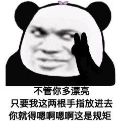 卡农管理员@卡农110 请对下图这些用户封号以及禁言处理   多次语言辱骂本人    还有没96 / 作者:卡贷传奇就是我 / 