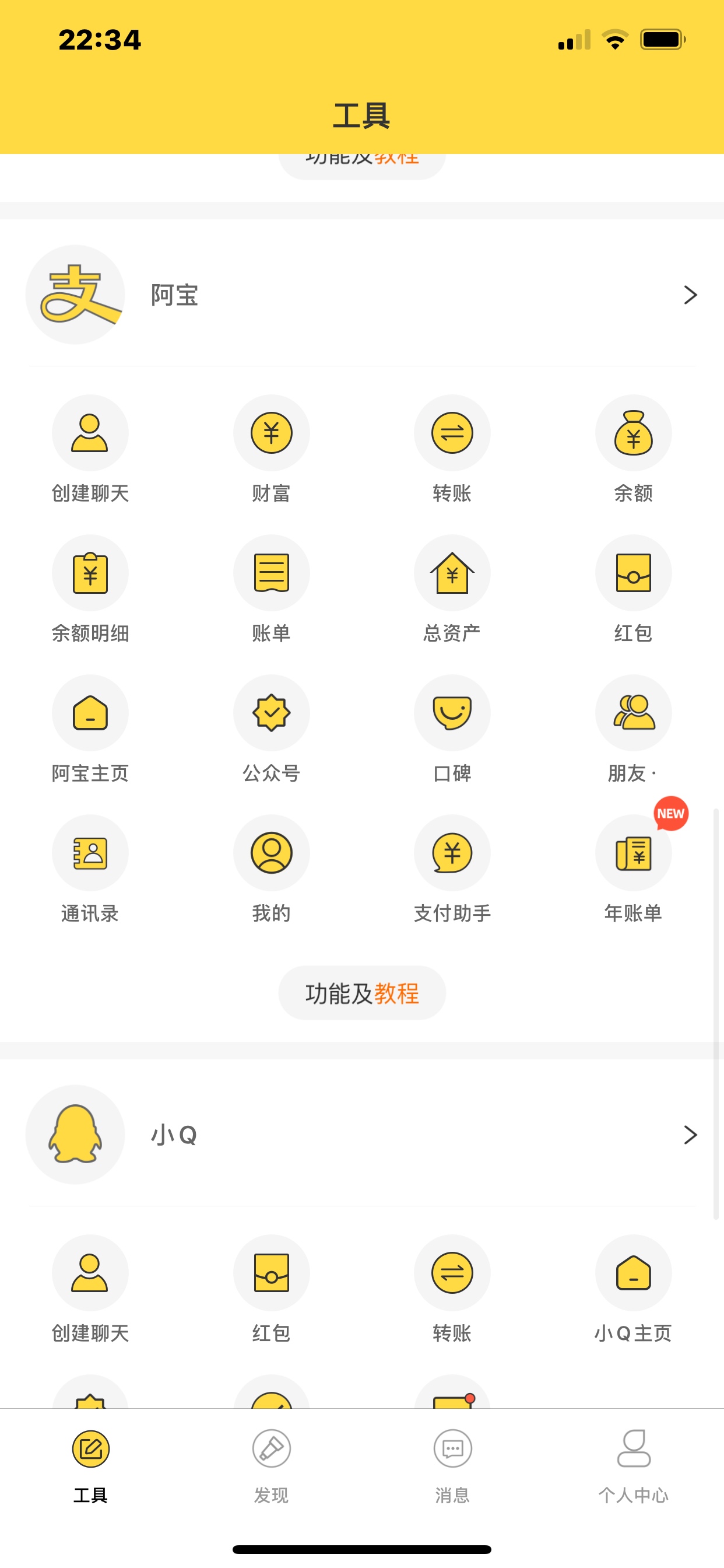 老哥们有没有转账到银行卡的模拟器


16 / 作者:元少 / 