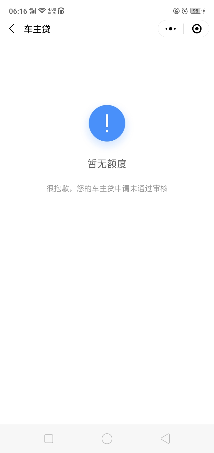 :)，什么几把玩意

14 / 作者:脱离苦海无边 / 
