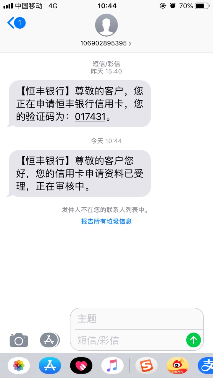 老哥们帮忙看看，这种的是不是稳了？Z信有代偿，心虚

6 / 作者:奶奶的熊 / 