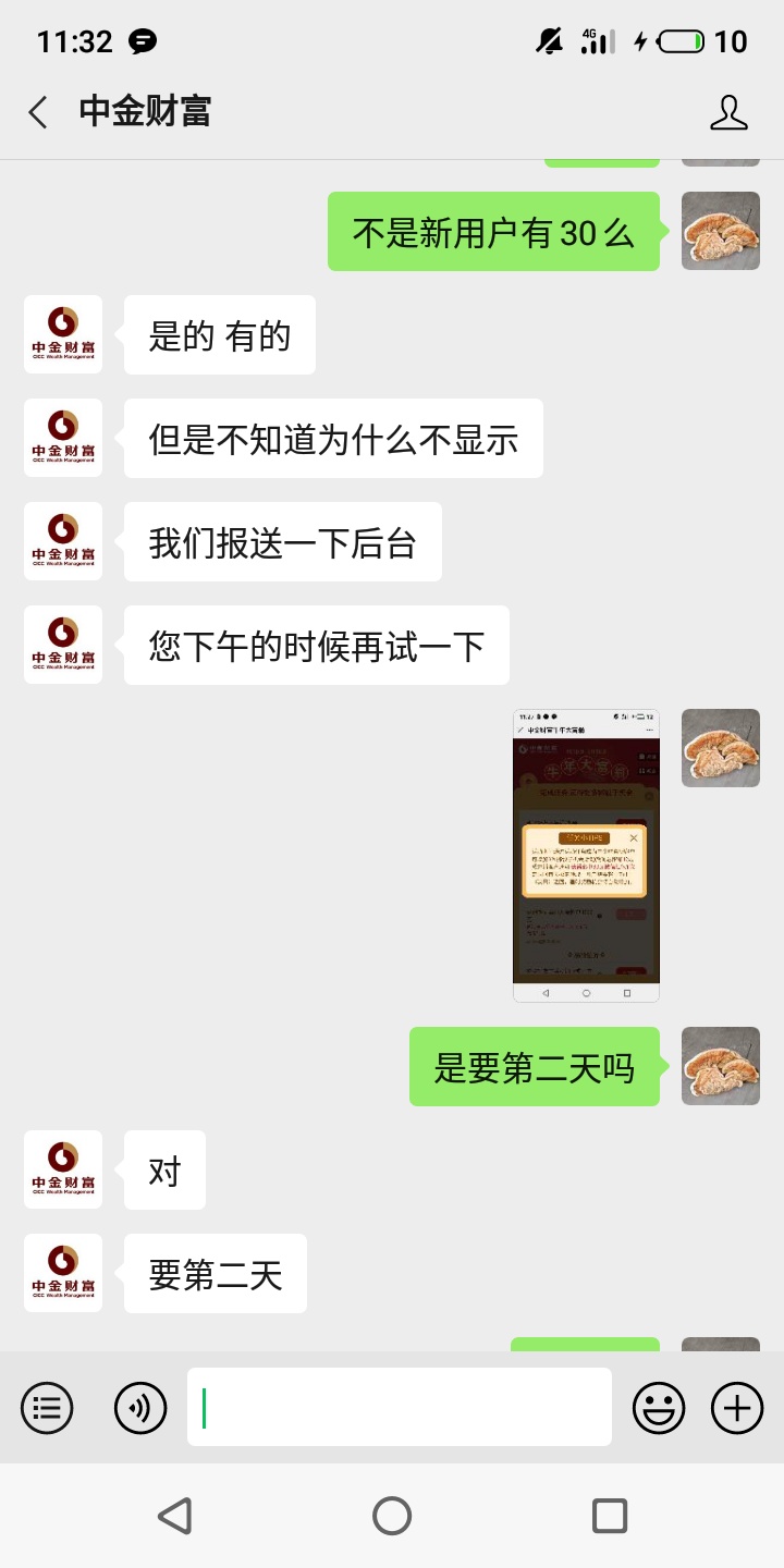 明天才能领

31 / 作者:德玛西亚啦 / 