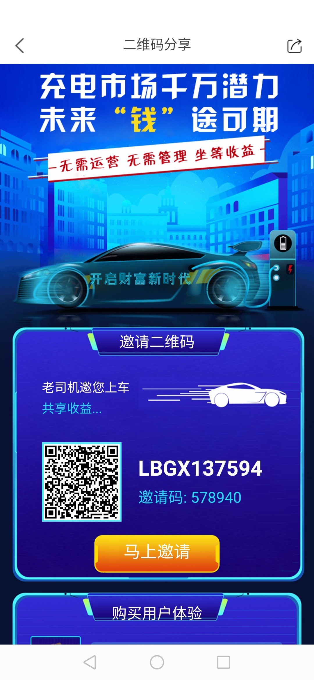 蓝宝能多个手机号多撸吗，我弄了两个号都领了20一个提现了还没审核，这个号现在也不敢39 / 作者:安能@冯龙响 / 