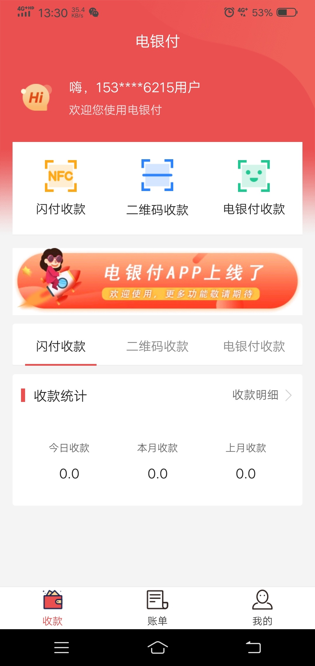 关于花呗，白条取现的最新几种方法。
电银付自套，激活码要20，有些10块能买到。有专82 / 作者:大糕丸 / 