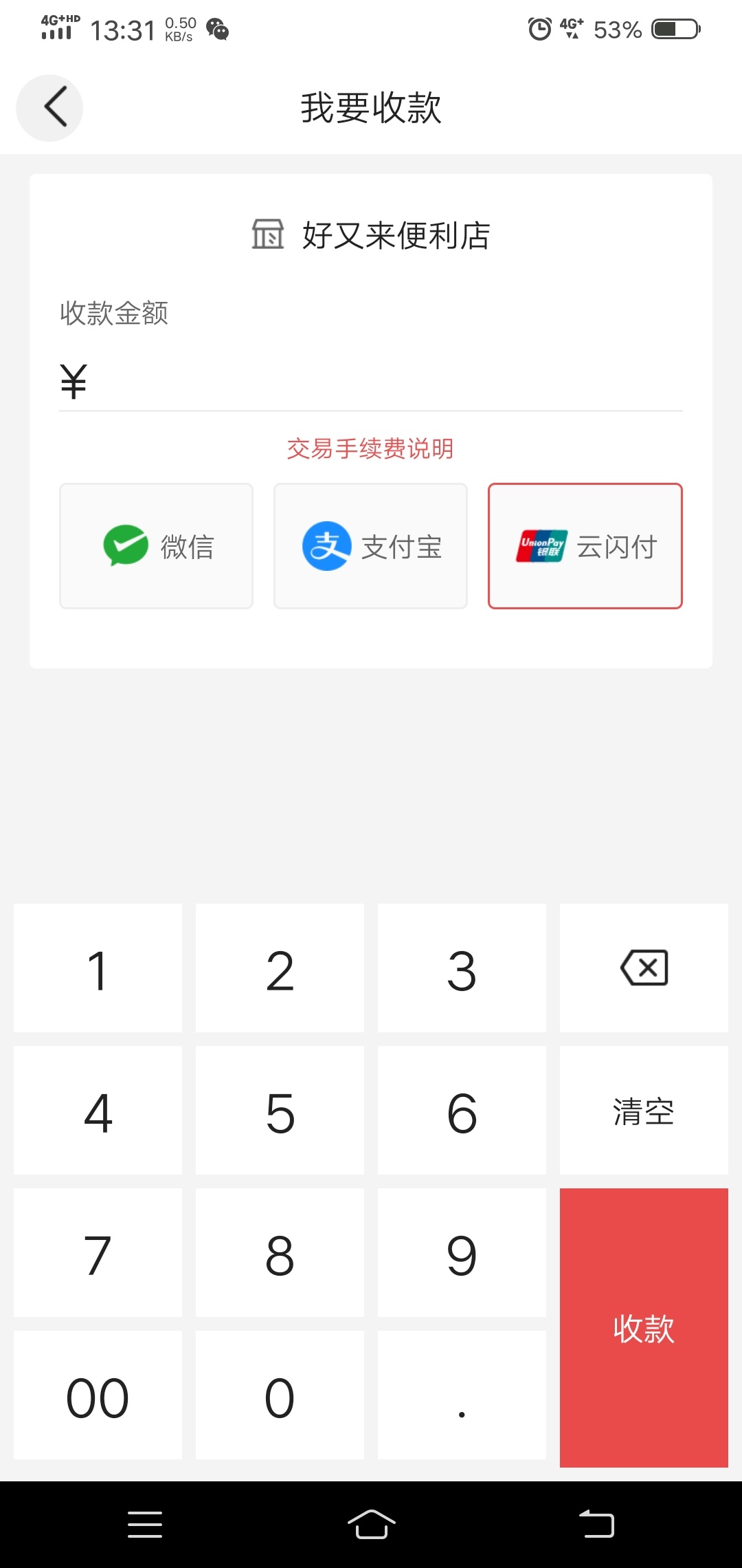 关于花呗，白条取现的最新几种方法。
电银付自套，激活码要20，有些10块能买到。有专100 / 作者:大糕丸 / 