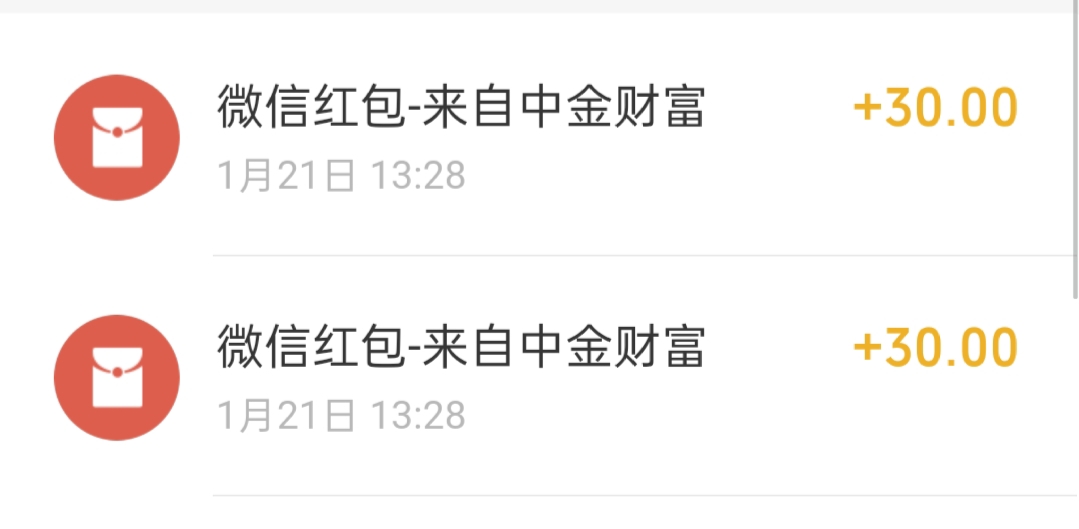 感谢老哥的分享，中金财富，邀请了一个得30，早上开的户，60到已账



16 / 作者:噢耶鲁 / 