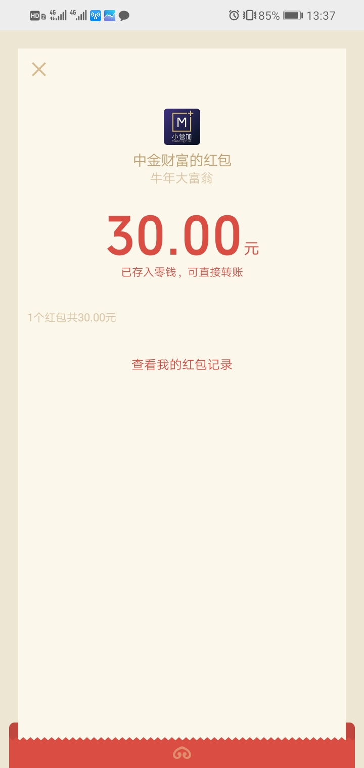 老哥们上！ 冲废他

33 / 作者:从没下过款55 / 