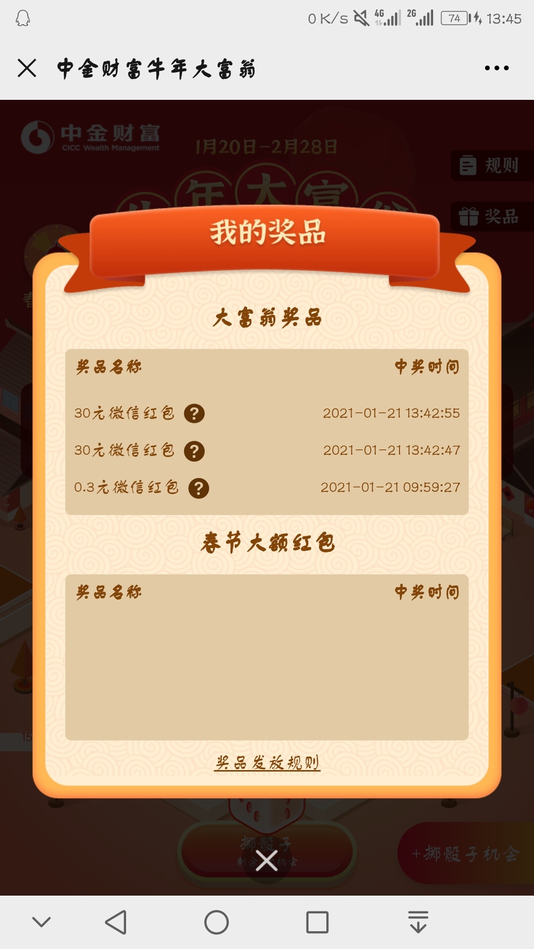 老哥们上！ 冲废他

94 / 作者:kris872 / 