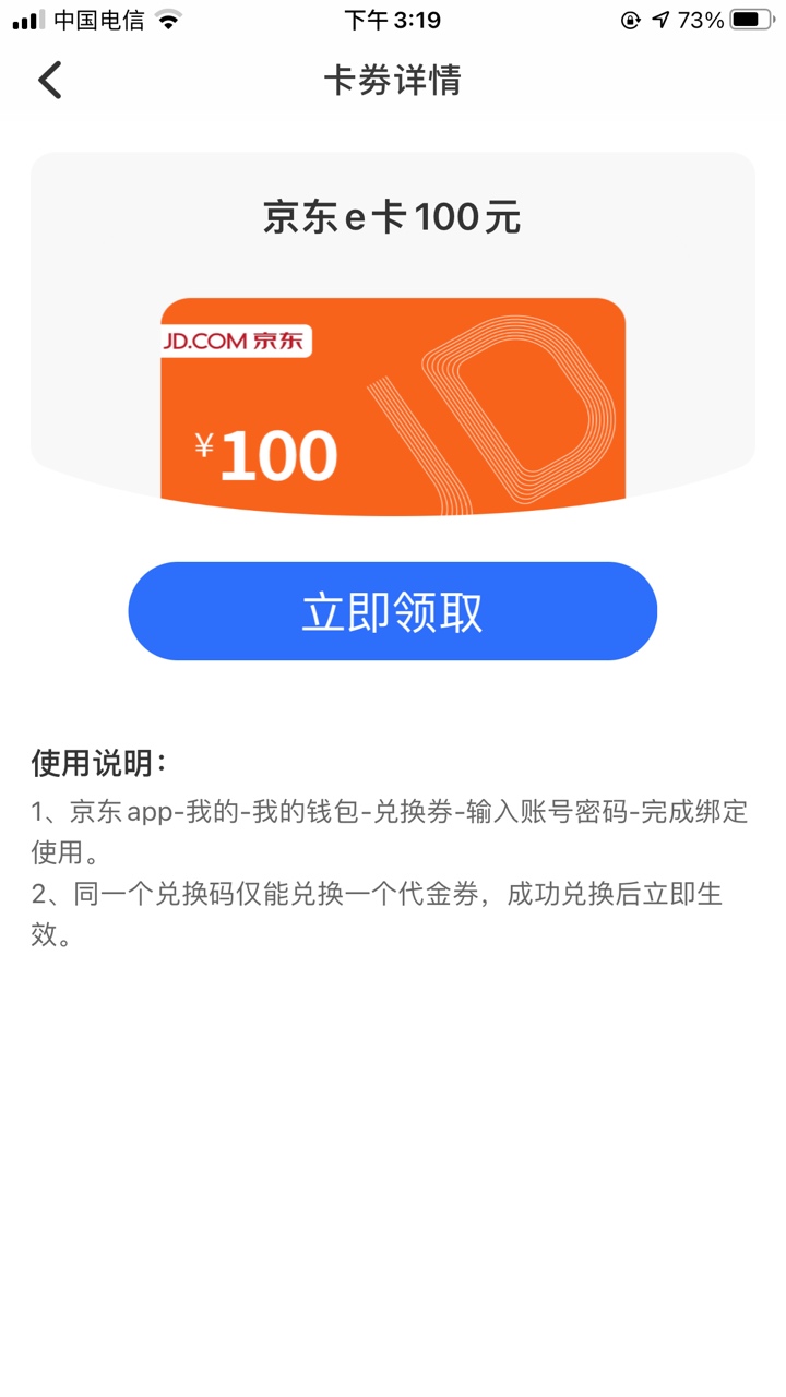 第一次抽到这个 运气爆棚了吗，哪里回收啊 
app武汉众邦 绑卡 bang豆抽奖 快冲啊，ban29 / 作者:huyutingting20 / 