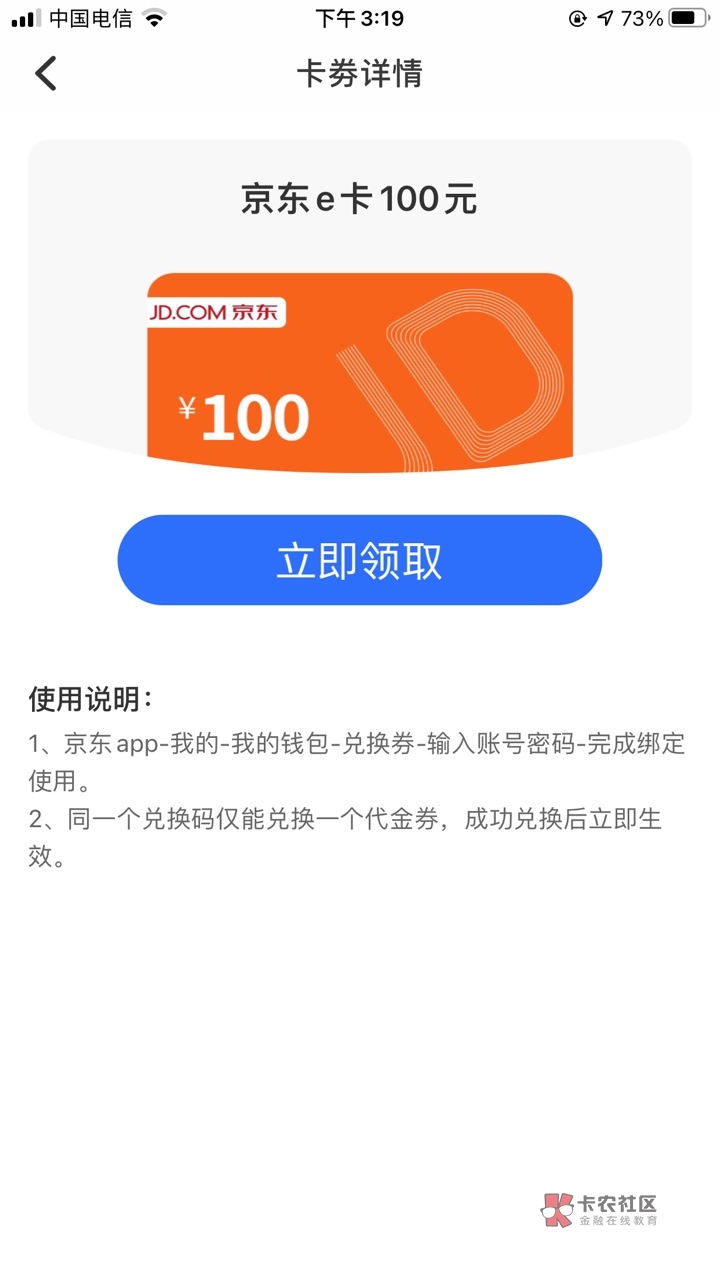 第一次抽到这个 运气爆棚了吗，哪里回收啊 
app武汉众邦 绑卡 bang豆抽奖 快冲啊，ban45 / 作者:huyutingting20 / 