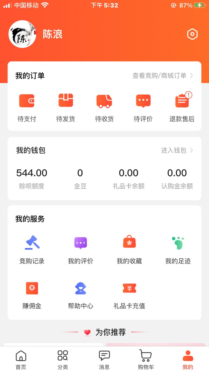 这个要怎么套啊

10 / 作者:小浪玩偶 / 