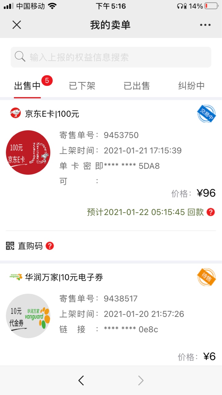 下载APP武汉众邦银行，开户会送积分，送的积分直接抽奖。运气好会抽到100京东卡。感谢87 / 作者:林深见鹿，耳畔闻鹿鸣 / 