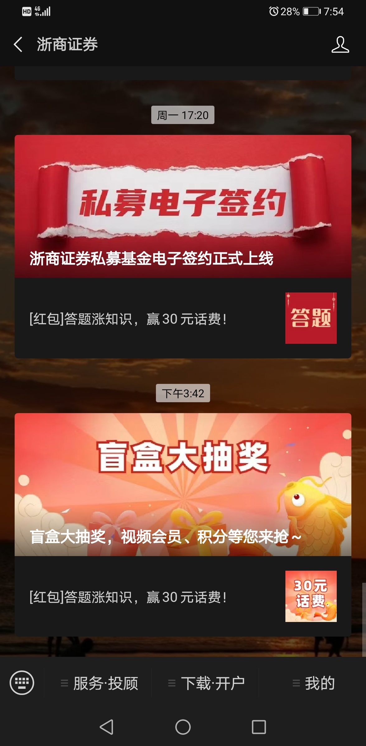 30元话费，搞了两个手机号码，老用户的不行

22 / 作者:君子好逑998 / 