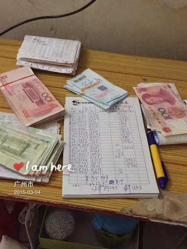 13年到18年还一路长红，18以后生意就一落千丈，19年自己走错一步，负债四十个，到现在40 / 作者:老棍探新鲍 / 