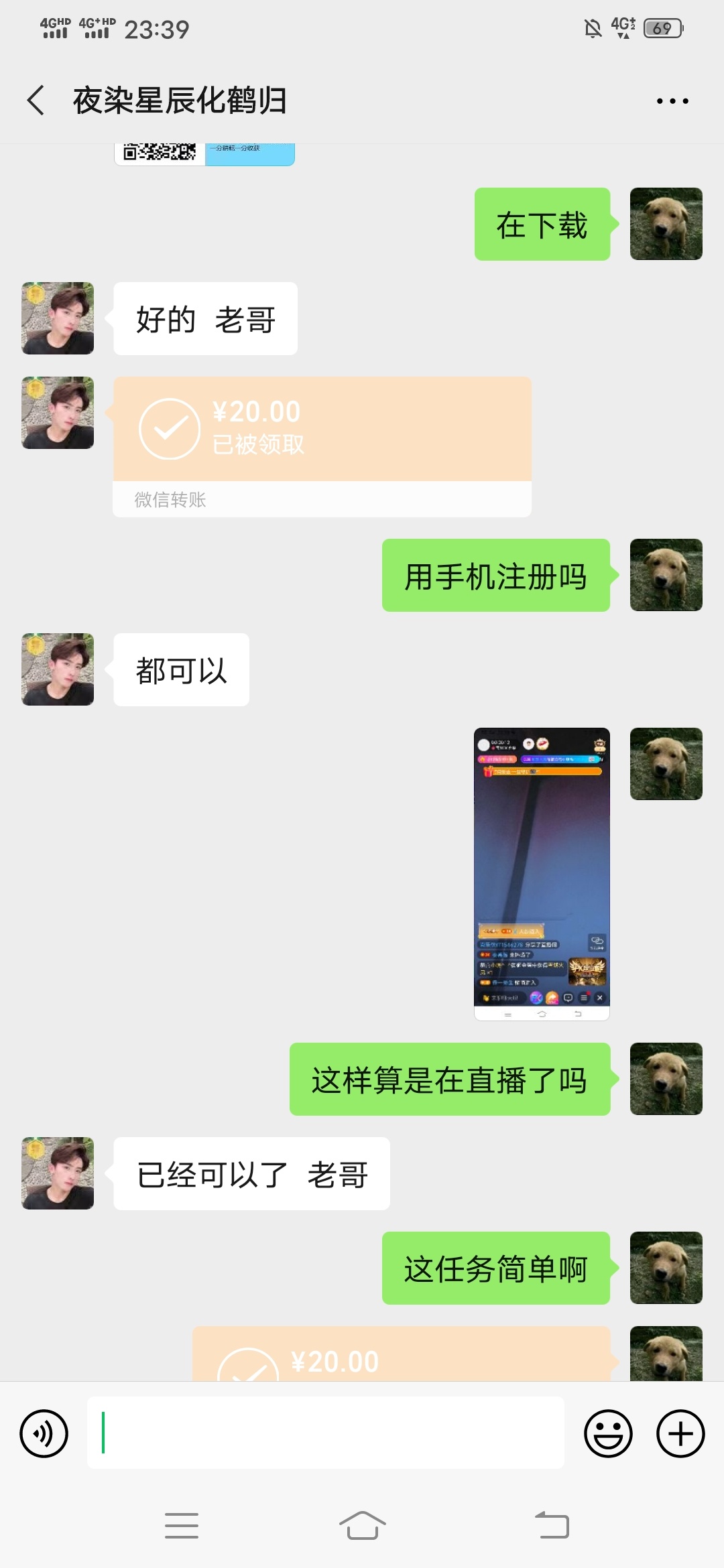 有没有想搞20烟钱的   1分钟就可以
40 / 作者:简政 / 
