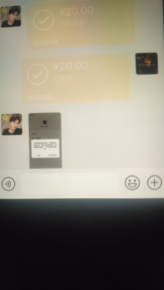 @马文艺 老哥不是骗子，可信度100

79 / 作者:陈陈111 / 