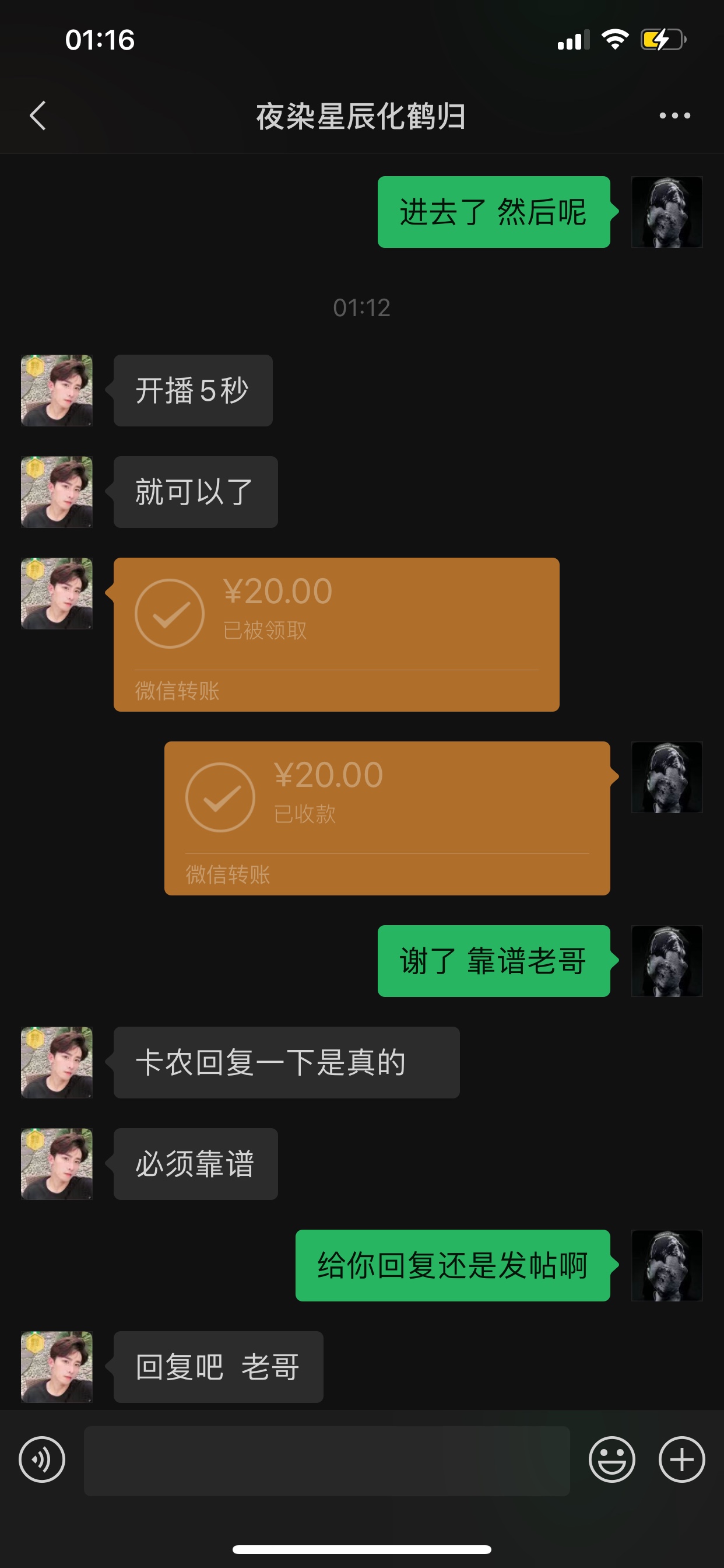 有没有想搞20烟钱的   1分钟就可以
67 / 作者:dily1020 / 