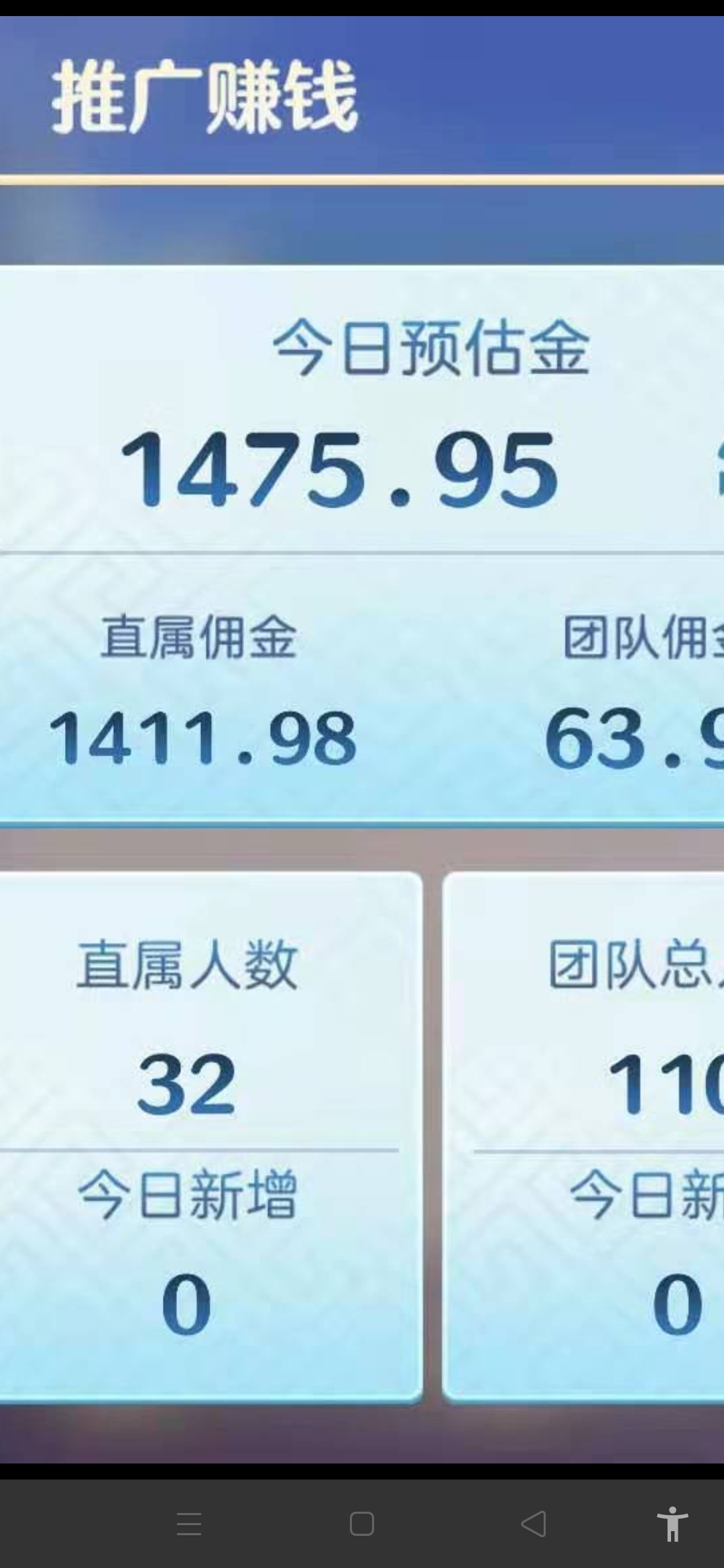 18楼28楼38楼泡面钱安排。刷屏不算
能赚钱我啥都干 。我害怕穷。真的。穷怕了。老哥们70 / 作者:V、wjna199710 / 